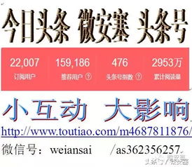 安塞 大v 蛮拼的 看看他们在干嘛 