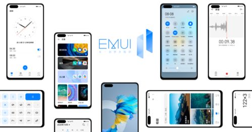 科技晚报 苹果产品又出新问题 华为37款机型将升级EMUI 11