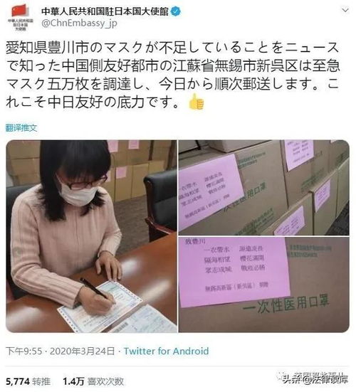 曾援助中国的日本市长,向中国要口罩 我们答复 10倍奉还