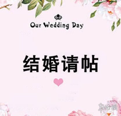 微博成年人的四大恐惧是什么 微博成年人的四大恐惧一览 游侠手游 