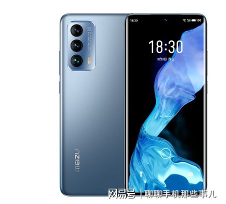 小屏党的福音,魅族18入手好时机