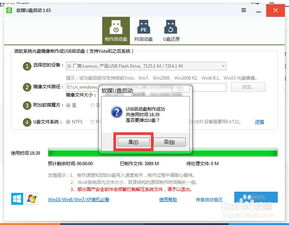 win10正式版怎么让窗口透明 win10正式版设定窗口透明毛玻璃方法