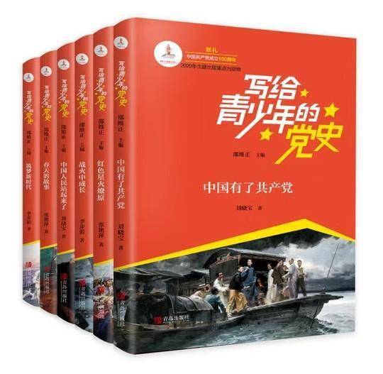 学党史 悟思想 办实事 开新局 宁波新华书店集团喜迎建党百年