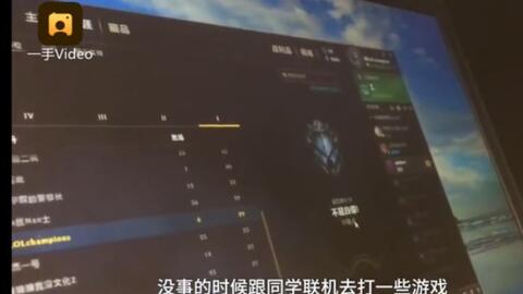 网游少年高考成绩688分,查分时还在打游戏