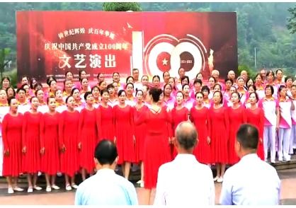 马边举行 铸世纪辉煌 庆百岁华诞 文艺演出 