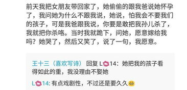 堕胎会对身体造成怎样的伤害 可以不爱但请别伤害 