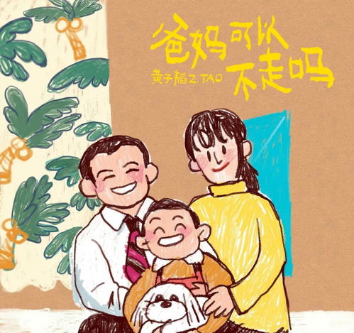 王俊凯出席活动 李易峰 邓伦 黄子韬 何昶希等人新歌上线 迪丽热巴 唐嫣