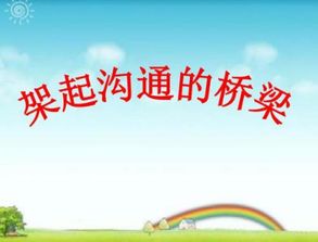 升职后做好几件事,同事朋友都会祝贺你,服气是发自内心的