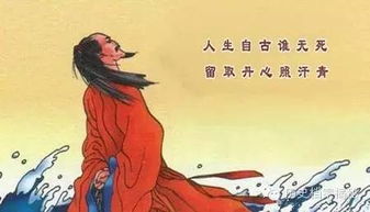 盘点中国历史上最有骨气的名人 他第一当之无愧 
