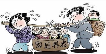 合肥老龄化程度达17 80 90后一个人要养三个人,你还挺得住吗 