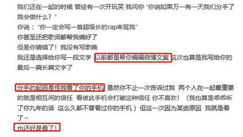 罗志祥的真实人生比曝料还辣眼 慎入