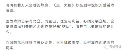 我爱死这三个男人的 阴阳怪气 了