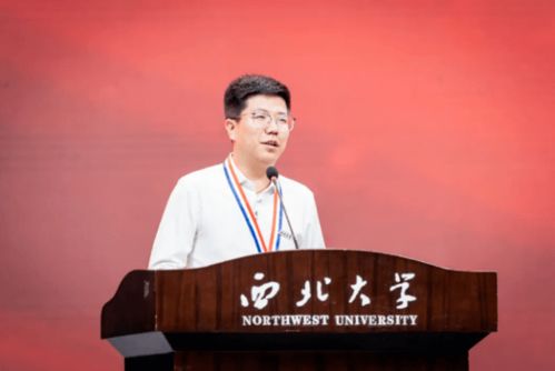 95后 ,985高校博导