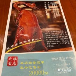 电话,地址,价格,营业时间 