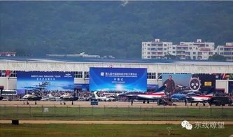 军媒回顾珠海航展20年历程 2006年跻身世界五大航展