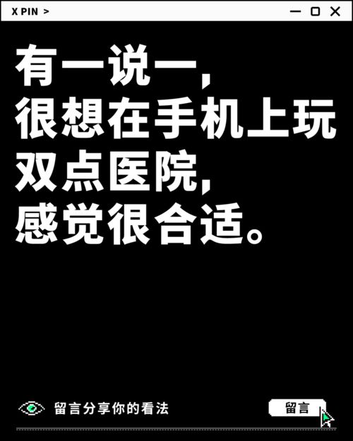 聊一聊 你最期待哪个游戏移植到手机上 