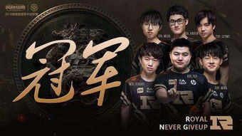 LOL RNG战队将和蔡徐坤一起上综艺节目,粉丝却集体反对 
