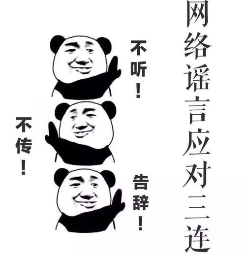 网传广西再次延迟开学时间,3月1日前不得开学 假的