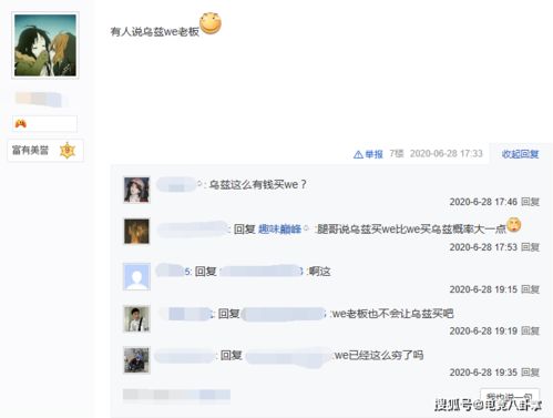 Uzi确定下半年复出 圈内大咖爆料 神 将买下某队,网友 爷青回