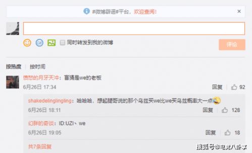 Uzi确定下半年复出 圈内大咖爆料 神 将买下某队,网友 爷青回
