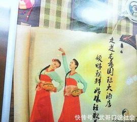 在中国第一村工作的朝鲜女服务员,为本国赚取外汇 