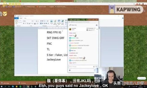G2又说骚话 我们将代替RNG圆梦大满贯,JKL劣势只因宝蓝太菜