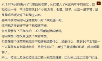 魔兽世界怀旧服 怀旧还是沉迷 每天肝16小时,网友自述 游戏就是生活