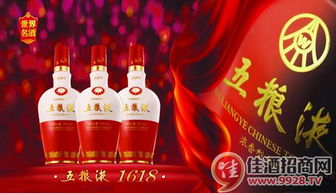 五粮液品牌价值位居食品行业