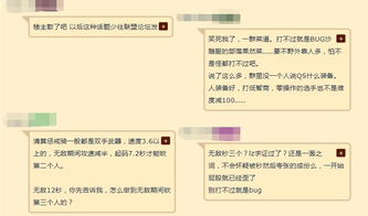 WOW怀旧服 最窘10人团,偷袭落单反被守尸,论坛求救逗乐大伙