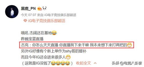 俄罗斯巨石阵雨后冲出外星人尸体 被证实