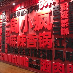 国庆假期成都 重庆游