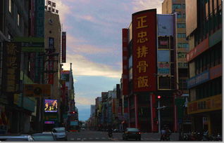 台湾高雄市街景一瞥