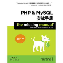 粤港澳青年创业孵化器与以色列希伯来大学创新体系合作交流会顺利召开