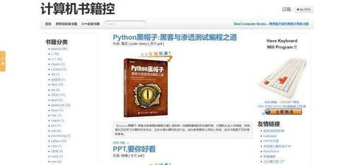 交公粮了,我经常逛的技术网站,你最爱哪个
