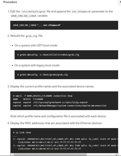 Linux 8 网络配置常用命令总结