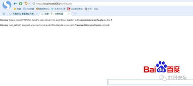 Web安全 SSRF实战