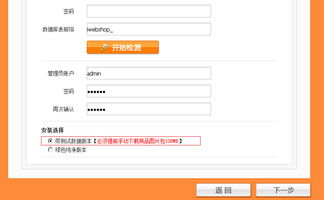 在线视频教程 iWebShop开源商城系统 