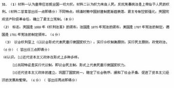 阅读下列材料 材料一 康熙帝说 今天下大小事务.皆朕一人亲理.无可旁贷.若将要务分任于他人.则断不可行.所以无论巨细.朕必躬自断制. 清 材料二 