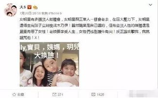 大S太胖说不得 陈妍希颖儿当初可被骂到差点退圈