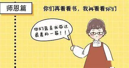 关于高考的回忆
