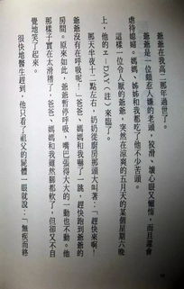 共享经济投资热点深度分析 