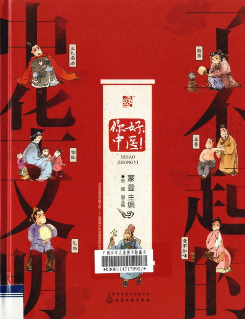 在儿童节,许你一个精彩的暑假 第41届 羊城之夏 正式启动
