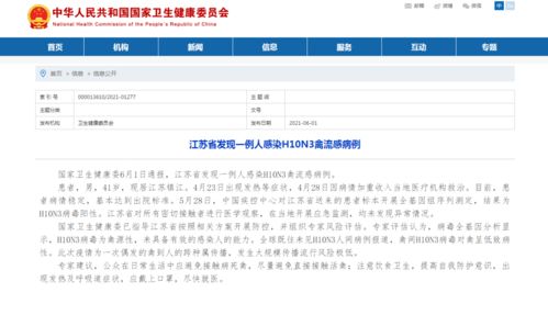 新能源汽车销量创佳绩 4只概念股获近10亿元大单资金抢筹