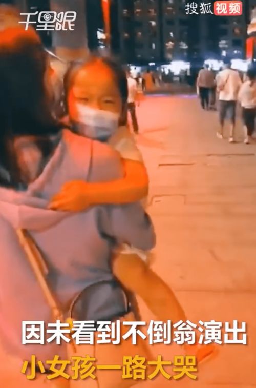 网红能当火炬手 一人带火一座城的不倒翁小姐姐也不配了