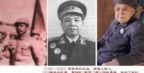 开国中将刘忠返乡探母,发现老母亲在街边乞讨,刘忠 儿子大不孝