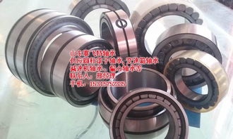 减速机轴承型号查询,赛飞特轴承 在线咨询 ,长治减速机轴承 