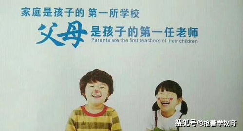 如果不想把孩子推到黑洞,正向引导很关键,家长必读