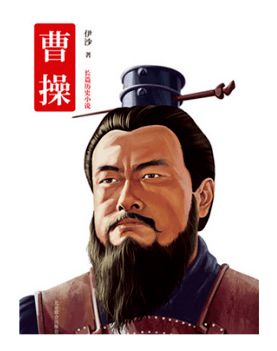 大秦赋 热播,这些历史好书值得一看