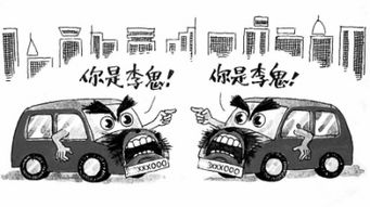 套牌车被合法牌照车主拦下 套牌车主被行拘 
