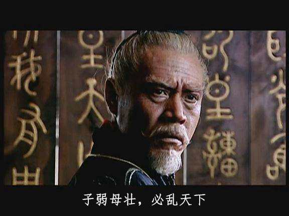 汉武帝临死前要斩一人,大伙都不同意,最后事实证明汉武帝没错